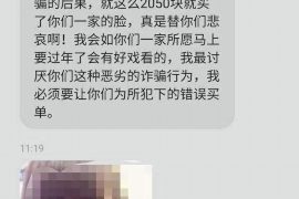 女朋友骗快递公司男朋友77万