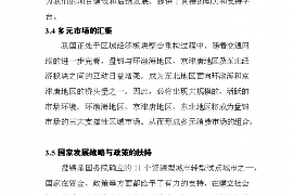 嘉定要账公司更多成功案例详情